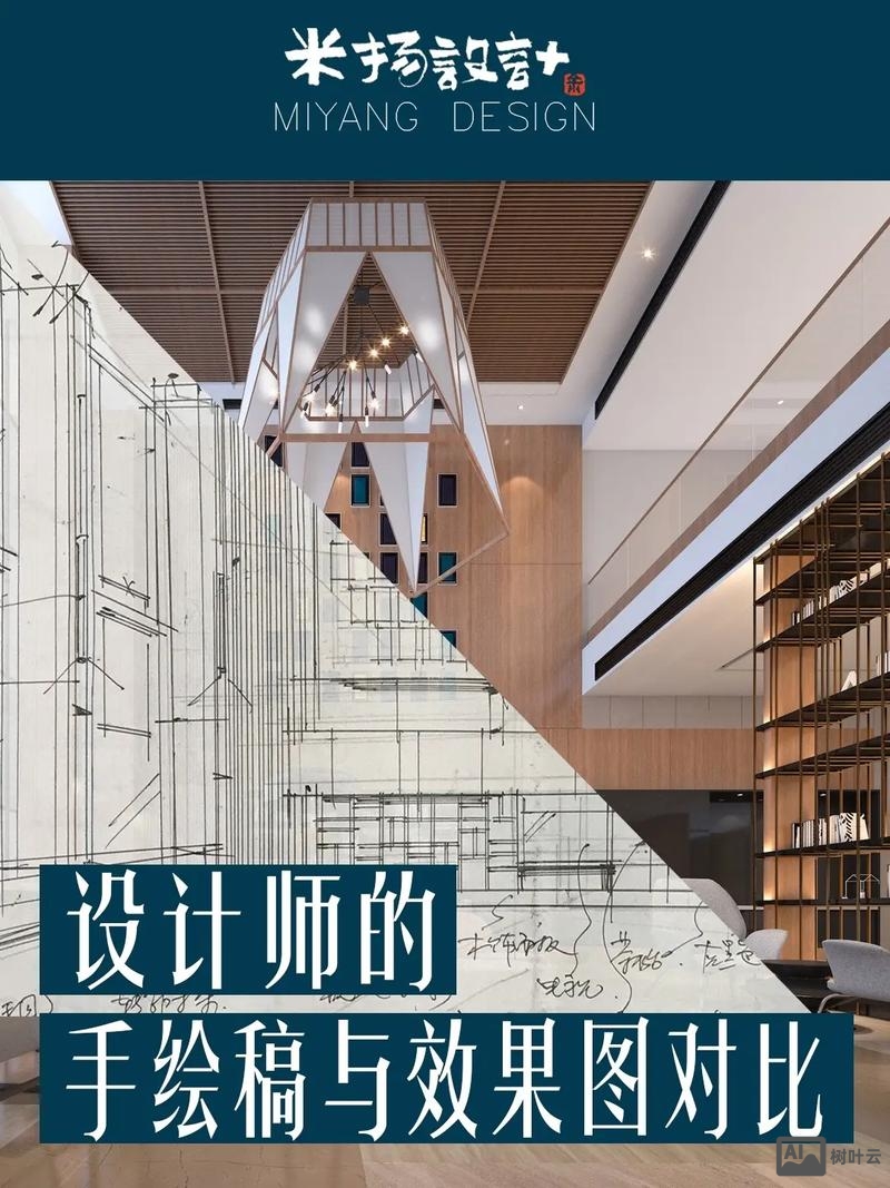 设计师如何一稿过