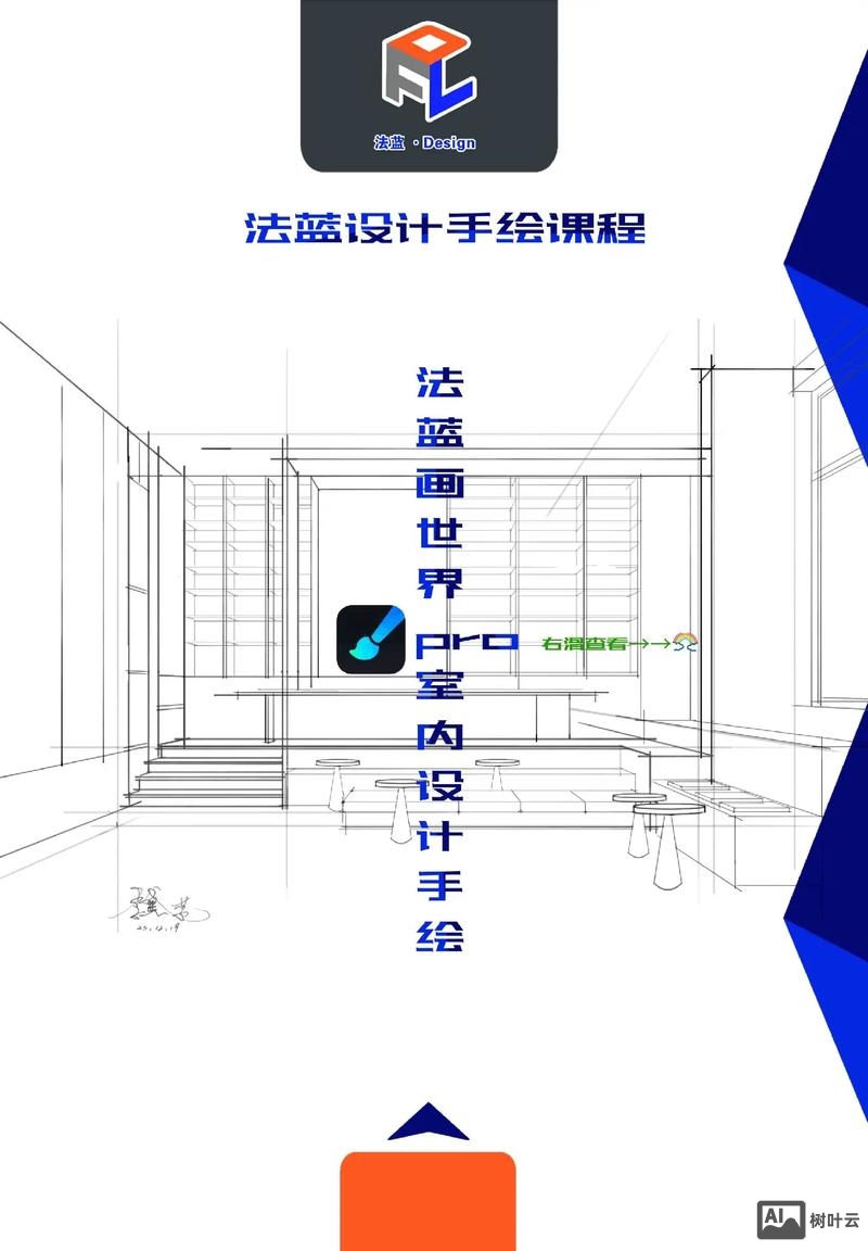 设计师如何一稿过