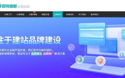 试用平台网站搭建，试用平台网站搭建如何高效完成？