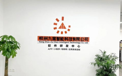 杭州小程序搭建公司，杭州小程序搭建公司哪家靠谱？