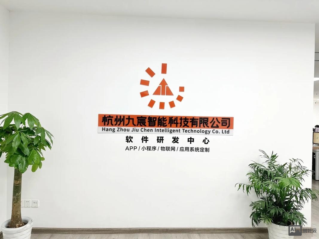 杭州小程序搭建公司