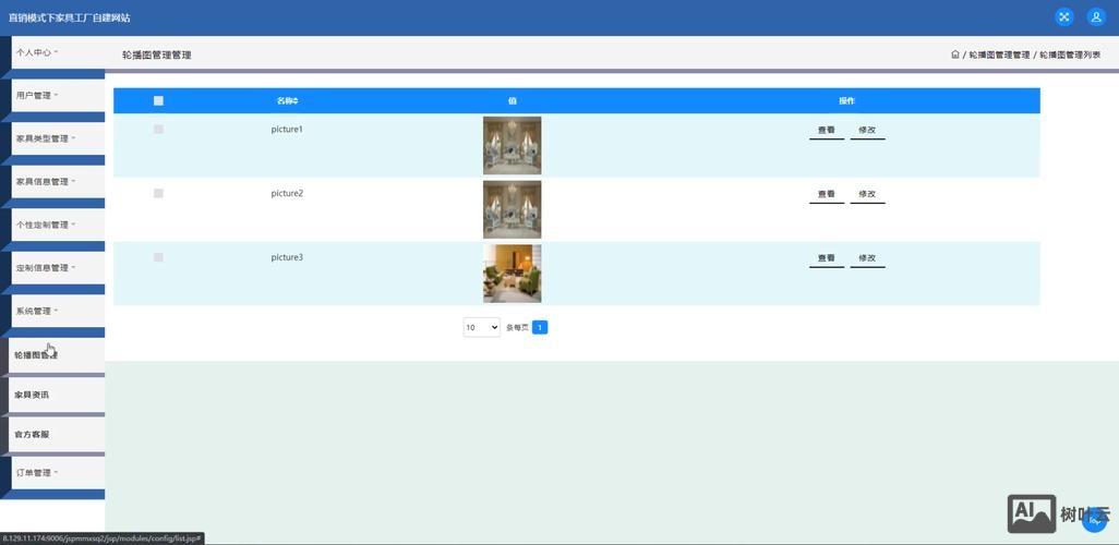 数据库 搭建 网站