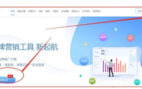 试用平台网站搭建，试用平台网站搭建，如何高效落地？