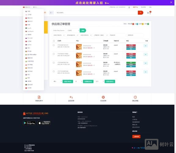 帝国cms iis环境搭建