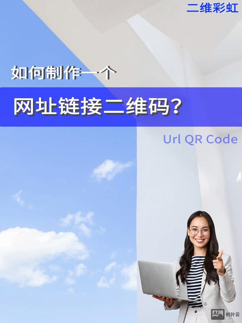 如何做网站友情链接