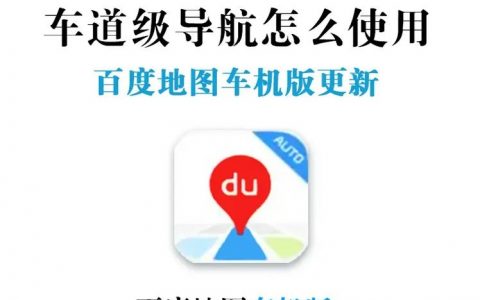 百度地图如何插入网站，百度地图怎么插网站？30字疑问标题