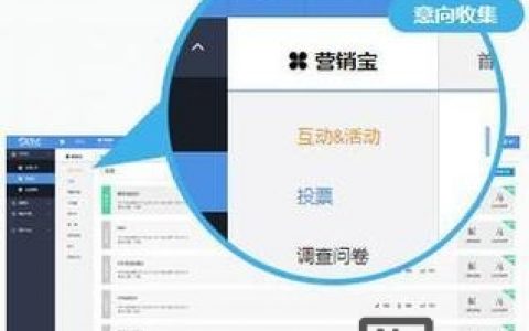 营销宝搭建推广计划，营销宝如何高效搭建推广计划？