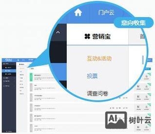 营销宝搭建推广计划