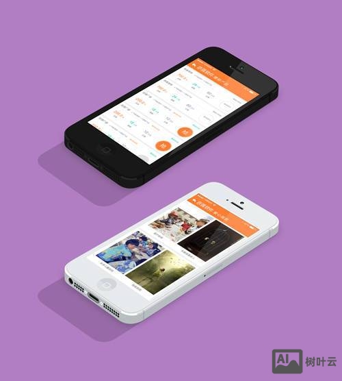 石家庄专业app搭建