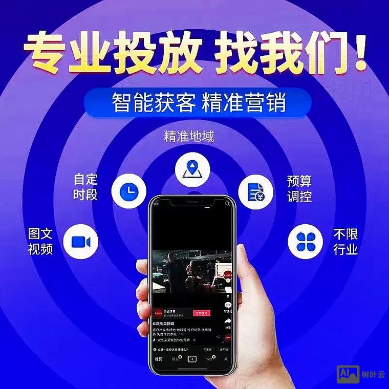 石家庄专业app搭建