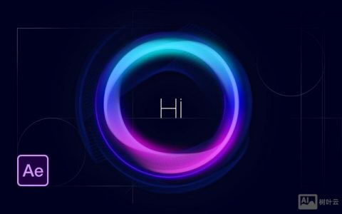 语音助手动动效如何做,语音助手动效怎么做?