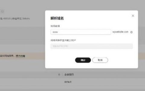 小白如何搭建个人网站，小白如何从零搭建个人网站？