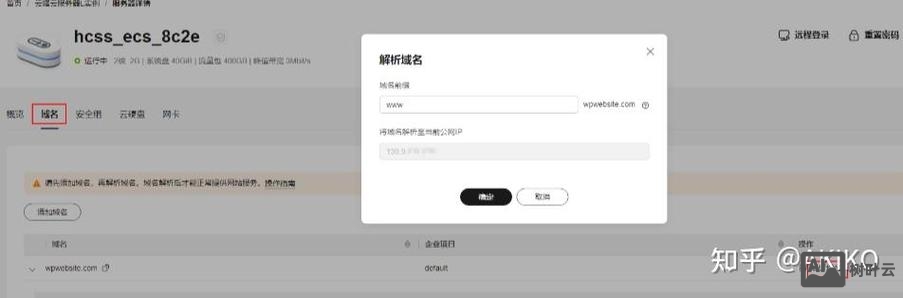 小白如何搭建个人网站