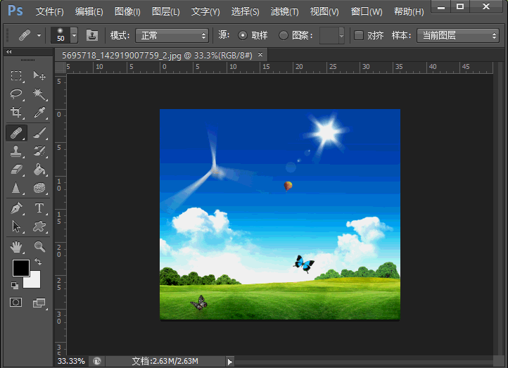 如何用ps做光影的动图