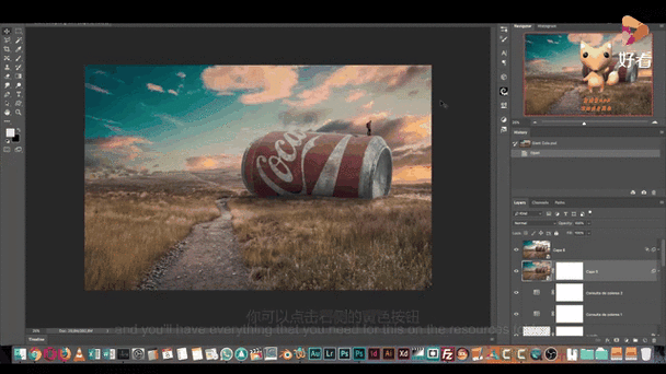 如何用ps做光影的动图