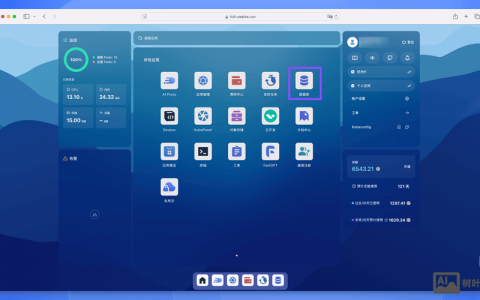 数据库 搭建 网站，数据库如何搭建网站？
