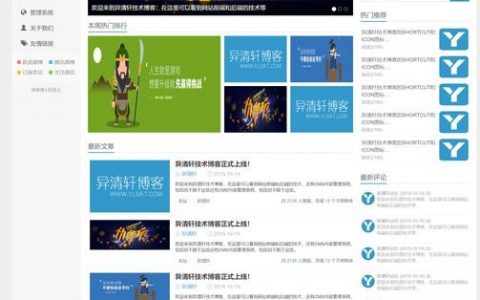 如何将网页转换成模板，网页转模板的关键步骤是什么？