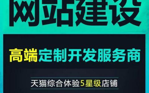 搭建网站类型，网站类型有哪些？如何选择适合自己的？