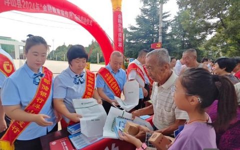 搭建银行宣传网站，银行宣传网站如何搭建才有效？