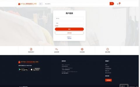帝国cms iis环境搭建,帝国CMS如何在IIS环境搭建?