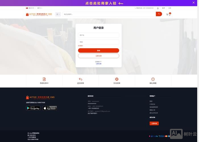 帝国cms iis环境搭建