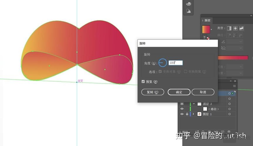 如何做椭圆形渐变阴影