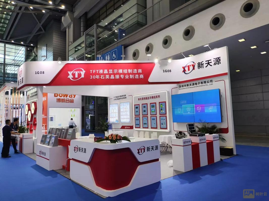 深圳搭建电商平台