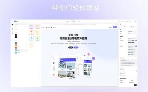 小白如何搭建个人网站，小白如何搭建个人网站？从零开始怎么做？