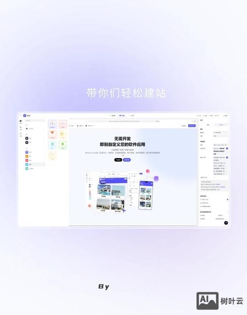 小白如何搭建个人网站