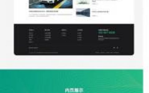 搭建网站类型，网站类型如何选择搭建？