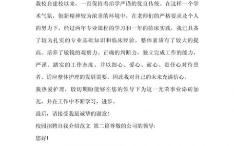 招聘就业文章，如何精准匹配招聘与就业需求？