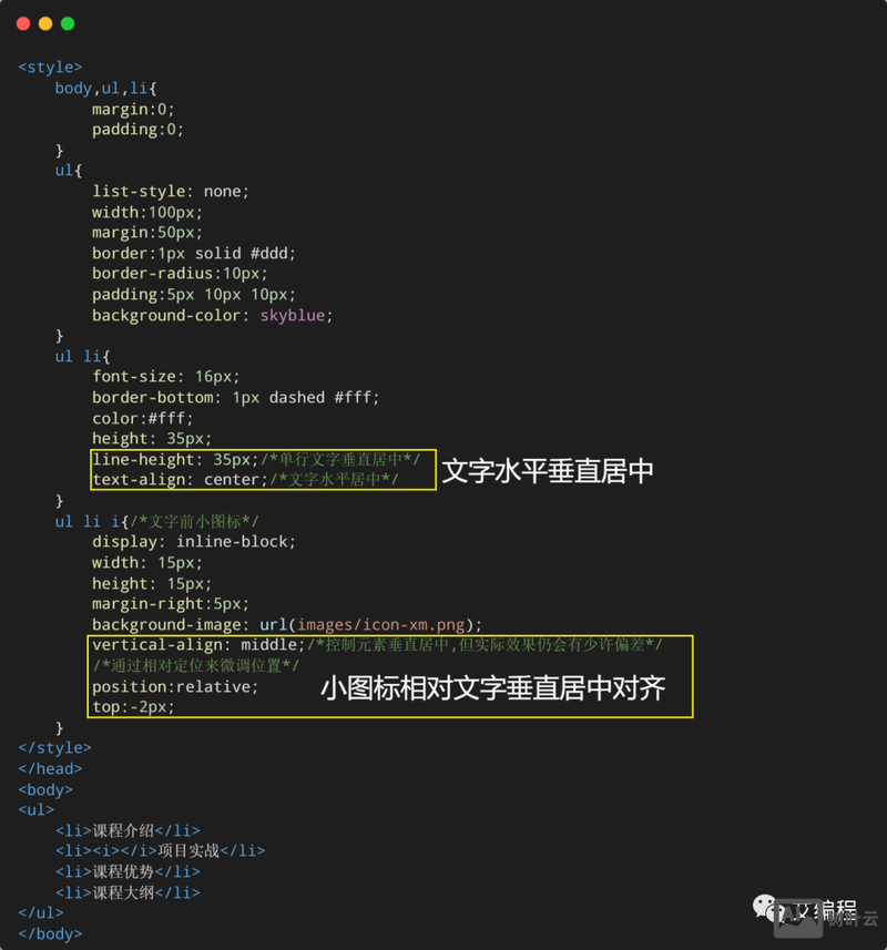 如何让div中的a标签居中
