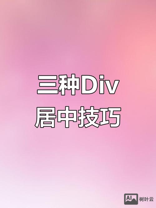 如何让div中的a标签居中