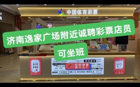 彩票网站搭建员，彩票网站搭建员是合法职业吗？