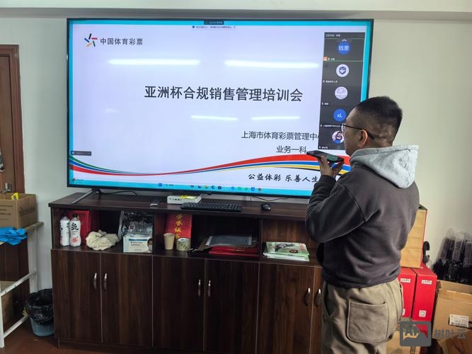 彩票网站搭建员