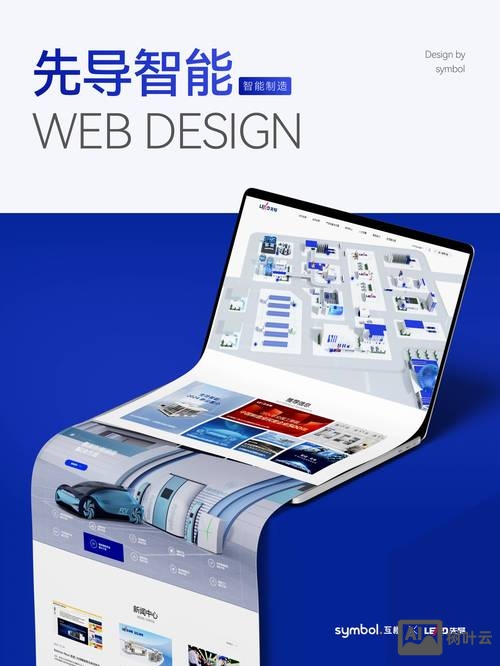 靠谱的网站搭建