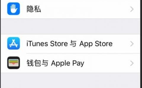 iphone4如何设置企业邮箱，iPhone4企业邮箱怎么设置？