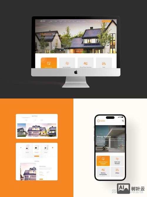 小公司 网站搭建