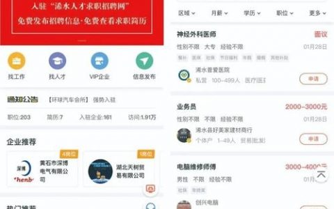 人才招聘网站搭建，人才招聘网站搭建，核心难点与关键步骤是什么？