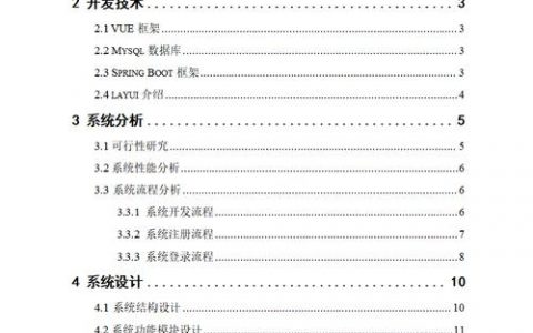 网站目录结构怎样搭建，网站目录结构如何科学搭建？