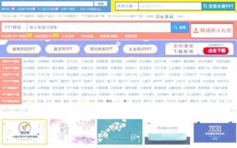 如何使一个网页设计好，如何设计出好的网页设计？