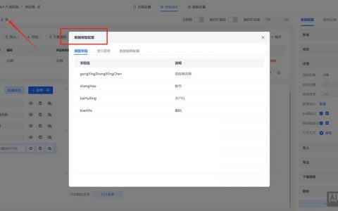 搭建微信oa平台，微信OA平台如何高效搭建？