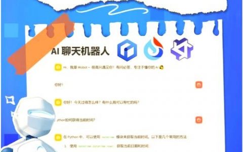 机器人网站搭建，机器人网站搭建怎么选工具？