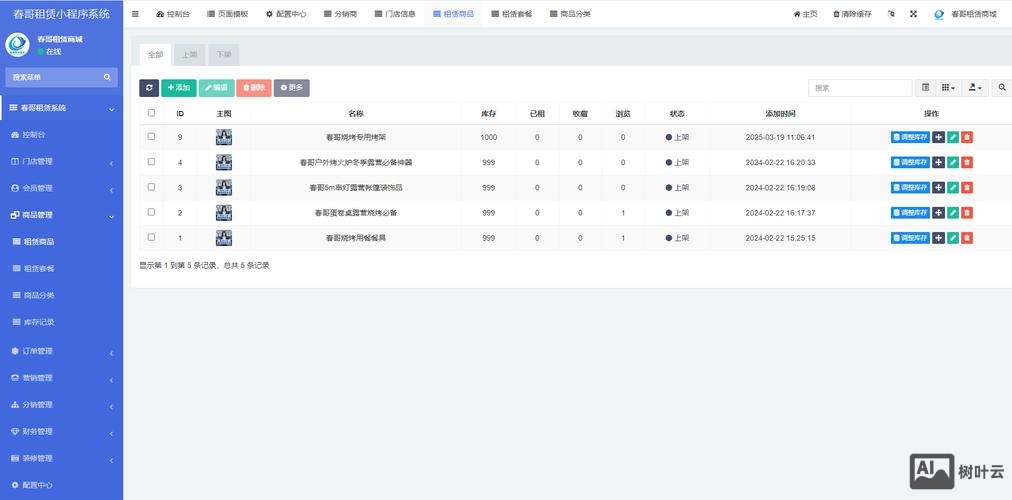 自动搭建源码的软件