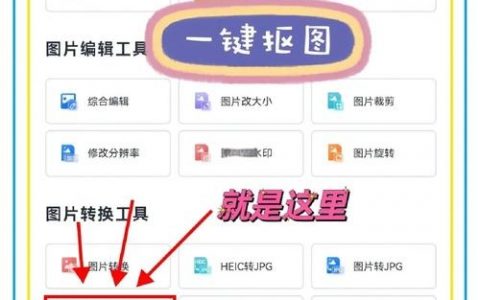 psd如何转换成矢量图，PSD如何无损转矢量图？关键步骤是什么？