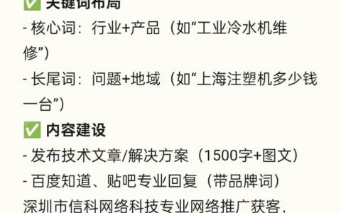 如何获得百度关键词，如何快速获得百度关键词？