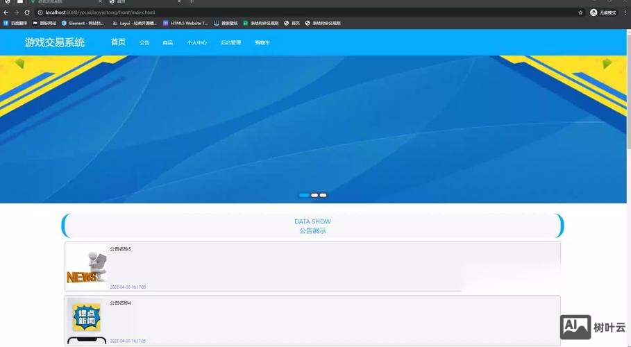 自动搭建源码的软件