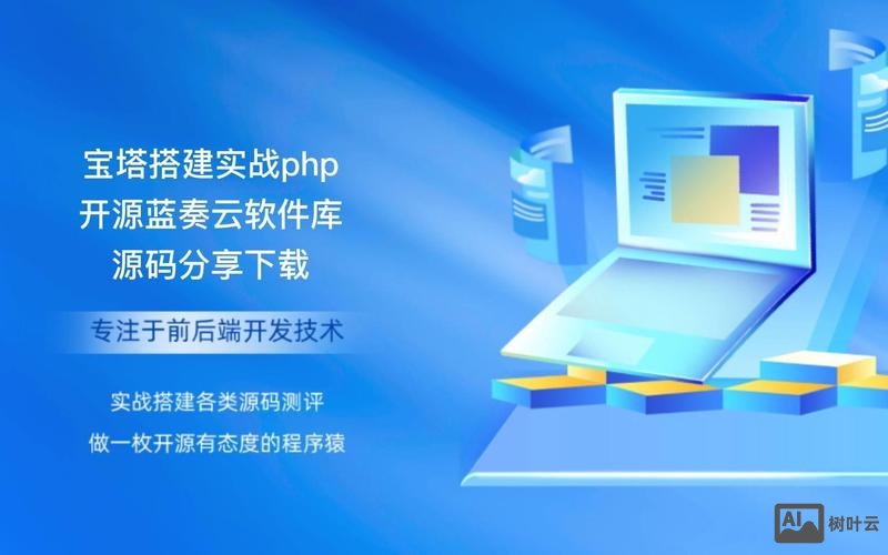 自动搭建源码的软件