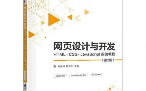 网页制作与设计用class如何使用，网页制作中class如何正确使用？