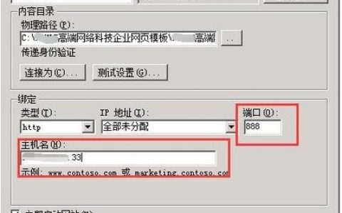 iis搭建站点，iis搭建站点步骤有哪些？